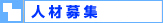 �l�ޕ�W